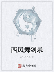 舞剑录