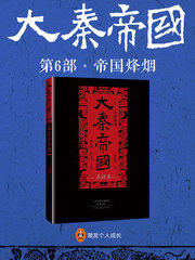 第八届茅盾文学奖