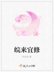 人生不只如初见
