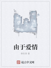 强制婚姻
