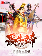 万里山河不如你