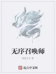 许风传