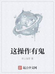 首辅娇妻有空间