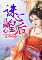 杀手皇后倾天下