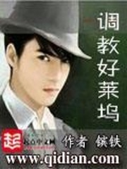 僵尸刑警