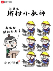 狼夫子