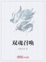 就酱