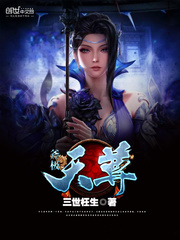 斧极天尊