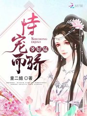 恃宠而骄：爷，好猛！