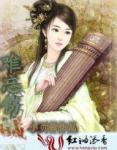 难忘伤城