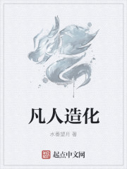 多彩修真新时代
