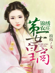 第一女皇商