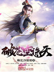 逆帝苍