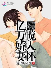 揽你入怀