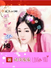 彩虹花雨梦奇缘