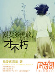 再见，爱