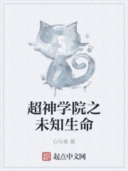超神学院之星宇科技