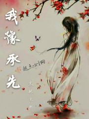 惊世狂妃：鬼面夫君不要逃