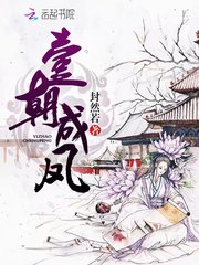 壹朝成凤
