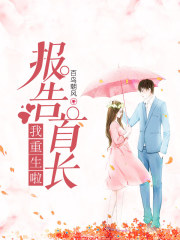 重生空间：首长的军医媳妇