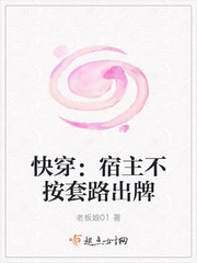 请按套路出牌