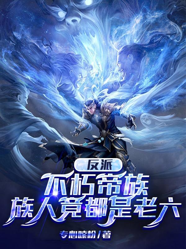 挺孕肚逃荒，我手握空间杀疯乱世