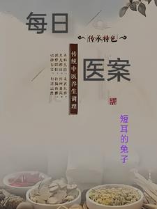 都市仙王奶爸