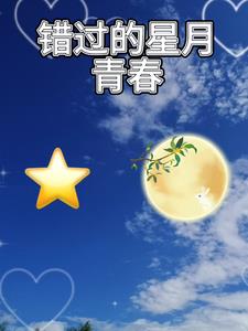 这个败家驸马有点良心，但不多
