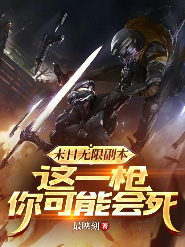 神医嫡妃有点彪