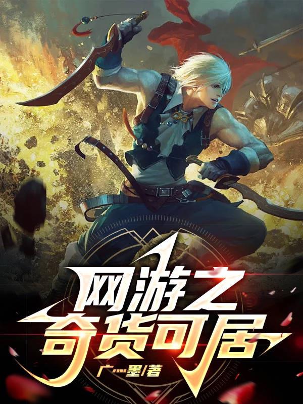 海贼：我来这里只为三件事！