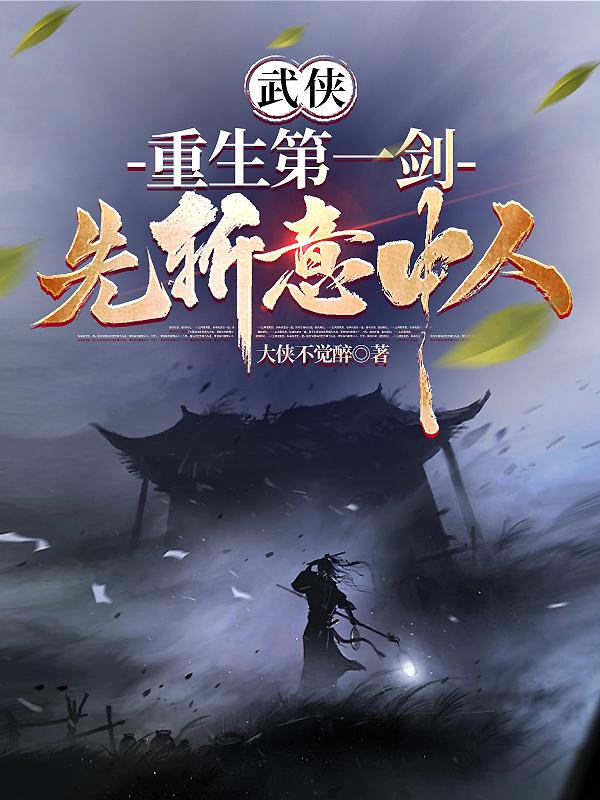 寒门崛起