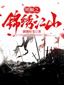 当隐藏满级大佬带上金手指穿越