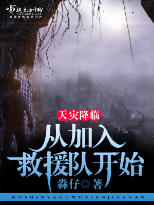 二次元综漫人生