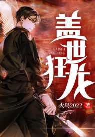 万族入侵：我能无限控魂