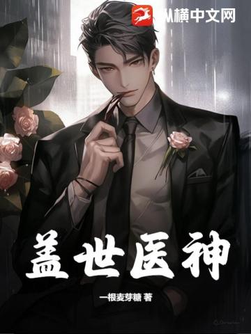 我的偶像妹妹
