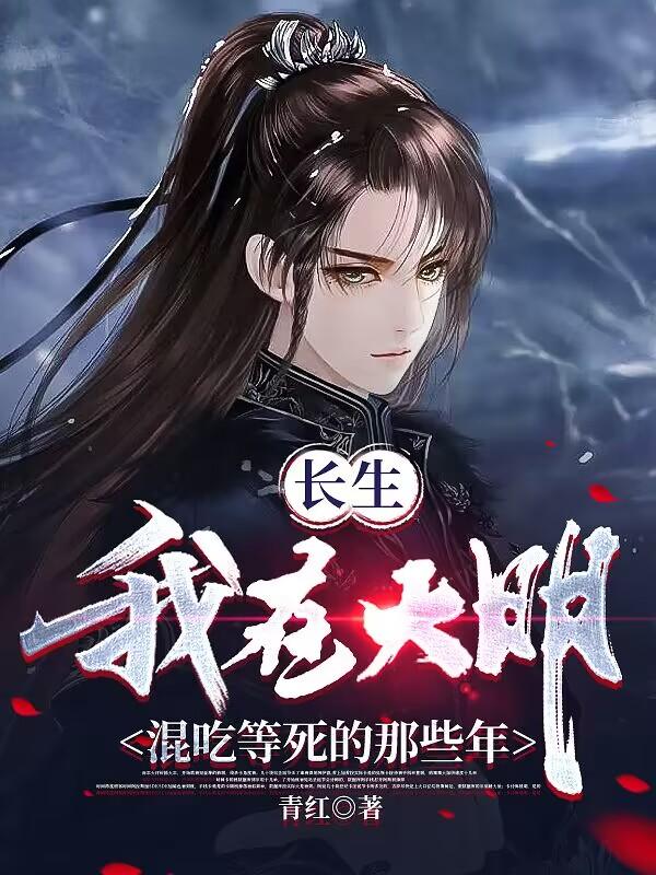 玉谋不轨