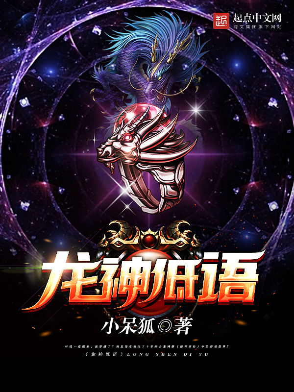 替婚缠情，明少宠妻无度