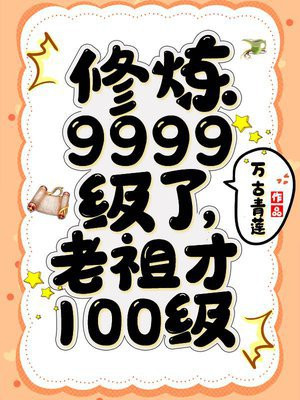 惊世医妃