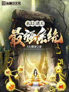 大唐皇太子