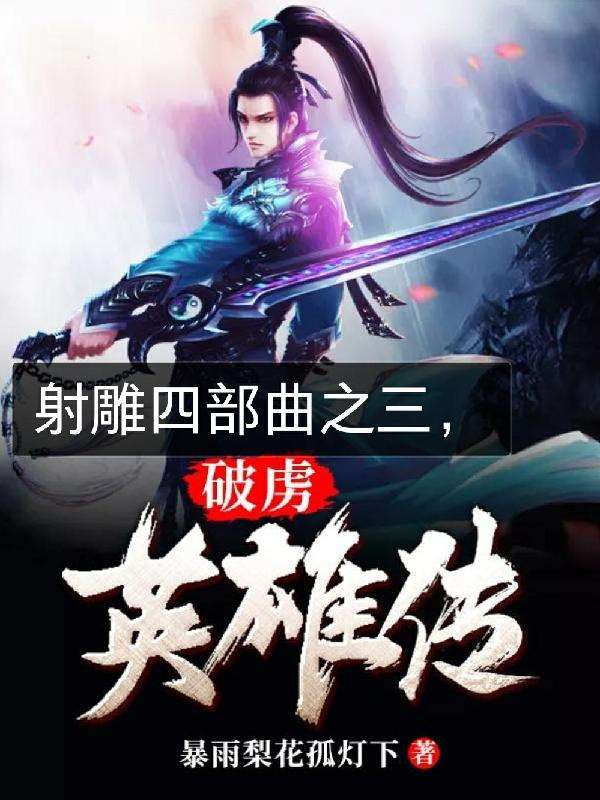 撩宠