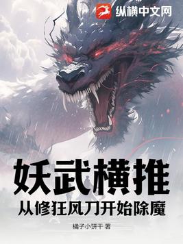 古神之混沌青莲