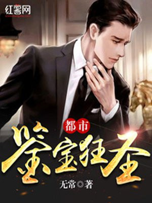 美人她又把皇上拐跑了