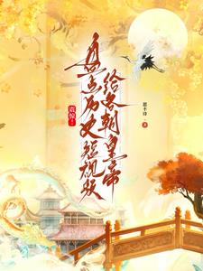 都市精灵：我的系统带自动寻路