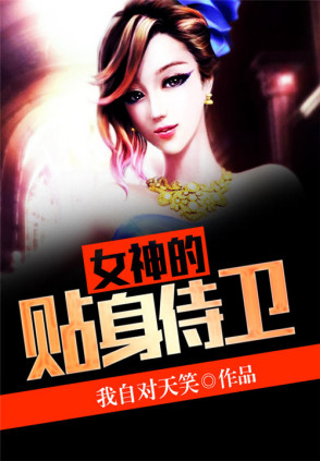 四合院：负面系统，逼疯众禽兽