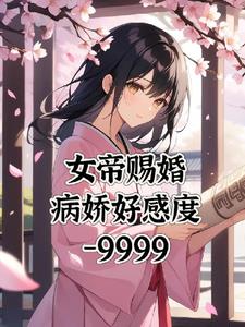 山医神农