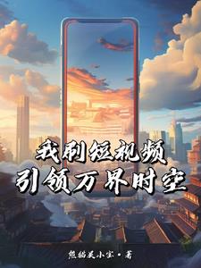 次元勇者