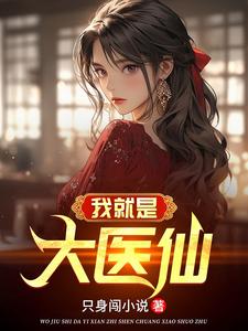 霸总爹地太腹黑