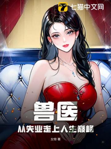 夜少，你前妻让你回去跪搓衣板