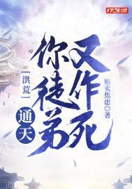 系统逼我做武神