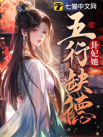 秘书娇妻要离婚